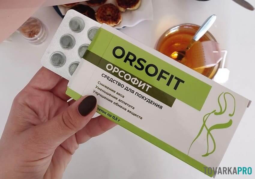 фото упаковки таблеток Орсофит